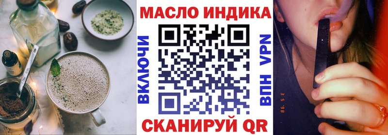 Еда ТГК конопля  Полесск 