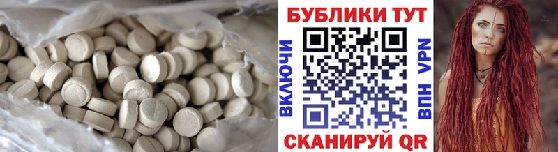 darknet клад  Полесск  ЭКСТАЗИ XTC  где найти наркотики 