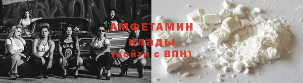 прущая мука Беломорск