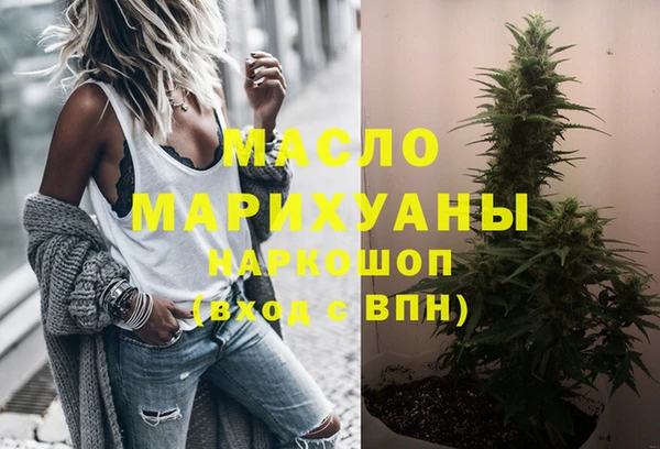 первитин Белоозёрский