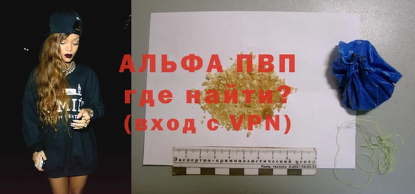 первитин Белоозёрский