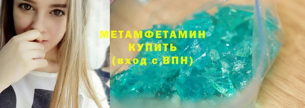 мефедрон VHQ Белокуриха