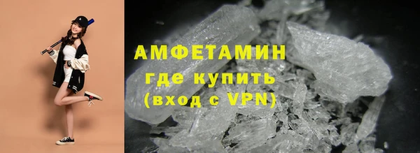 мефедрон VHQ Белокуриха