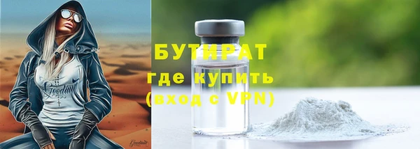мефедрон VHQ Белокуриха