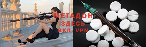 мефедрон VHQ Белокуриха