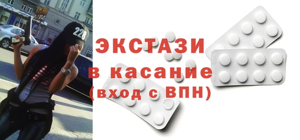 первитин Белоозёрский