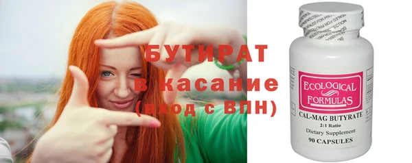 первитин Белоозёрский