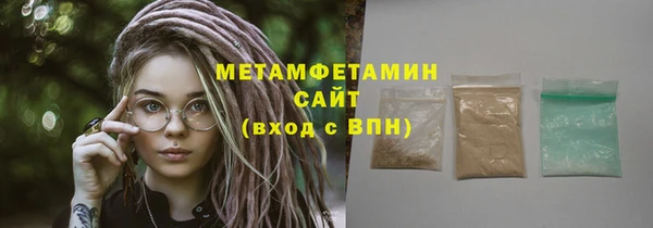 прущая мука Беломорск