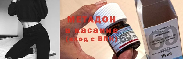 мефедрон VHQ Белокуриха