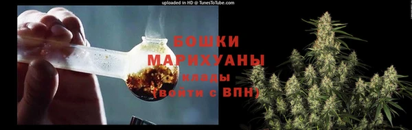 мефедрон VHQ Белокуриха