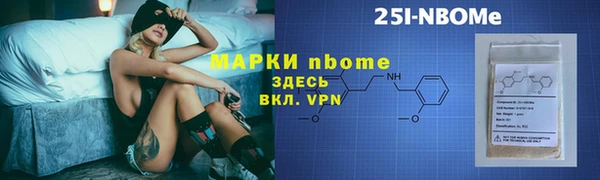 первитин Белоозёрский