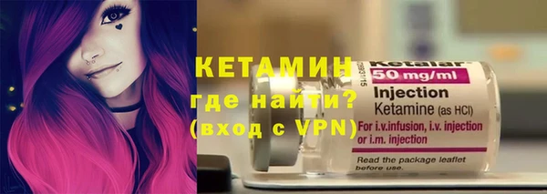 мефедрон VHQ Белокуриха