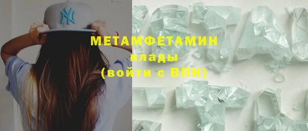 мефедрон VHQ Белокуриха