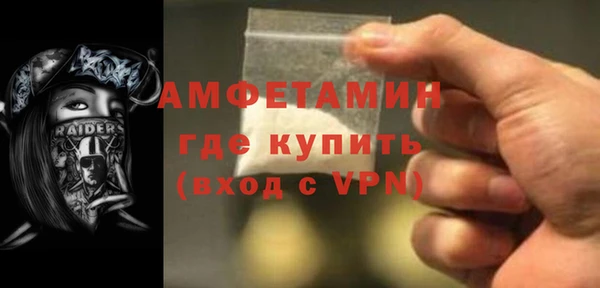 прущая мука Беломорск