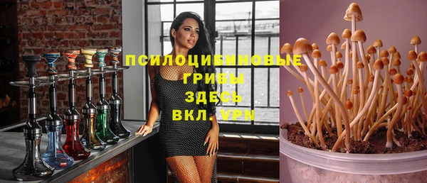 мефедрон VHQ Белокуриха