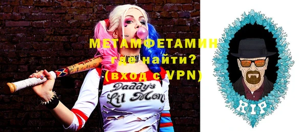 первитин Белоозёрский