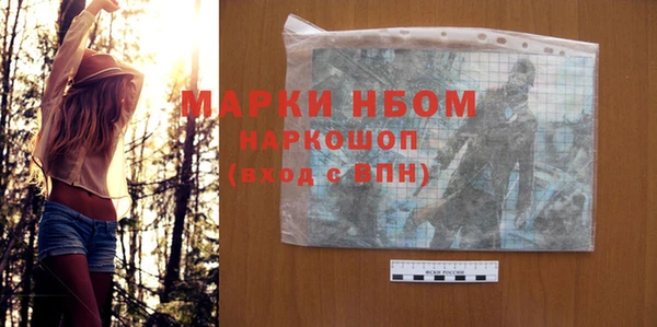 прущая мука Беломорск