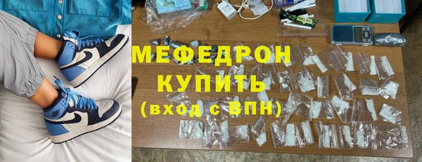 мефедрон VHQ Белокуриха