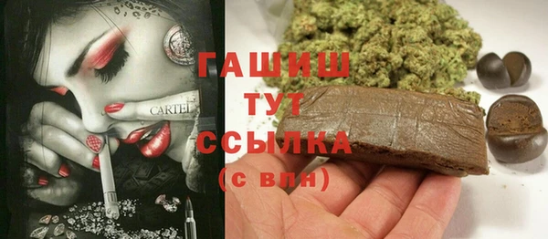 мефедрон VHQ Белокуриха