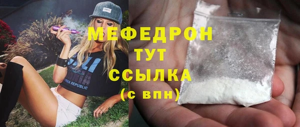 прущая мука Беломорск