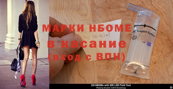 прущая мука Беломорск