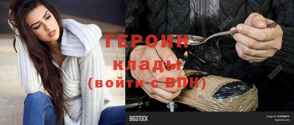 мефедрон VHQ Белокуриха