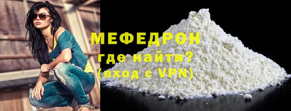 прущая мука Беломорск