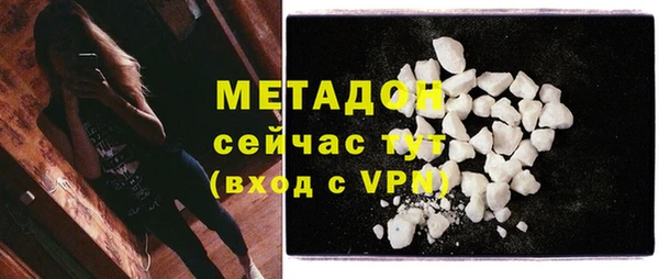 мефедрон VHQ Белокуриха