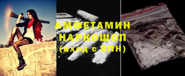 мефедрон VHQ Белокуриха