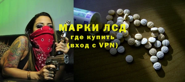 первитин Белоозёрский
