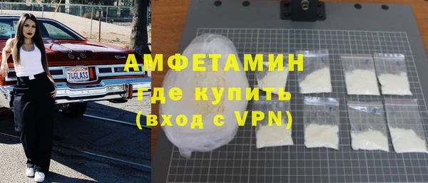 мефедрон VHQ Белокуриха
