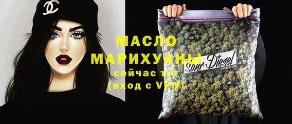 прущая мука Беломорск