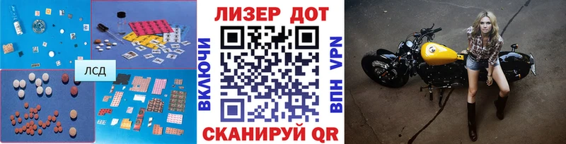 продажа наркотиков  Полесск  Лсд 25 экстази ecstasy 