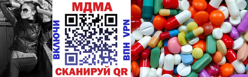 shop как зайти Полесск МДМА crystal МЕГА ТОР