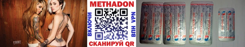 как найти закладки Полесск МЕТАДОН белоснежный