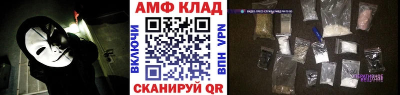 МЕТАМФЕТАМИН кристалл  Полесск 