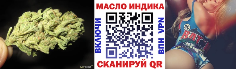 ТГК Wax  Полесск 